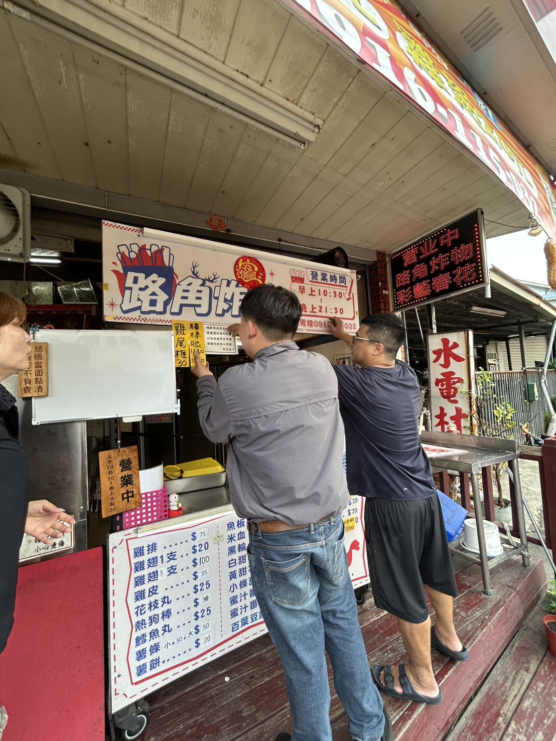 貼上新招牌 打造中