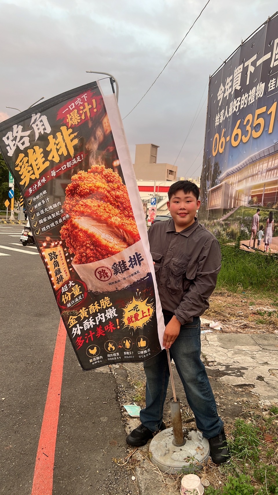 路角雞排 鮮嫩多汁