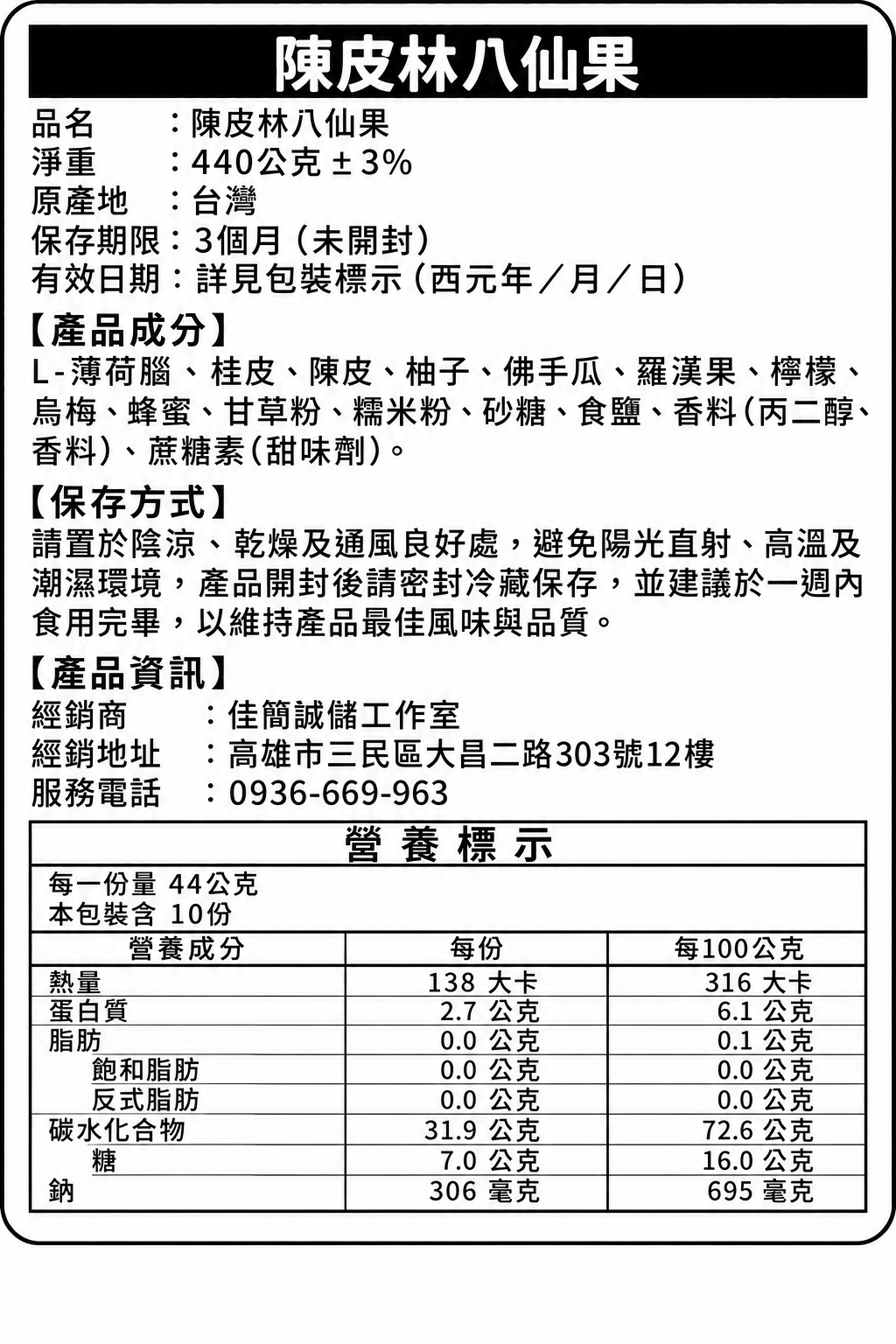 即將上市的產品